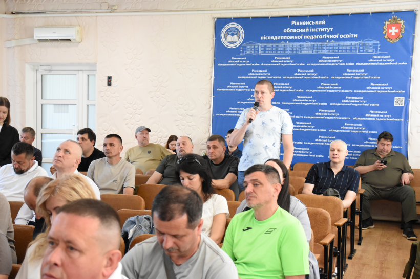 Відкриття навчання викладачів "Захист України"