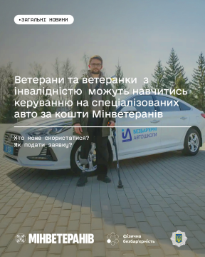 Ілюстративне фото