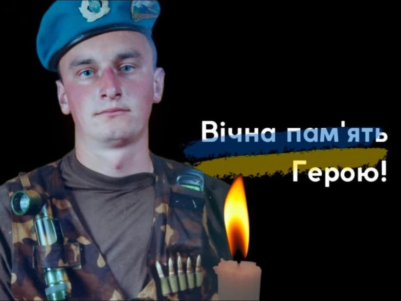 Ростислав Савич