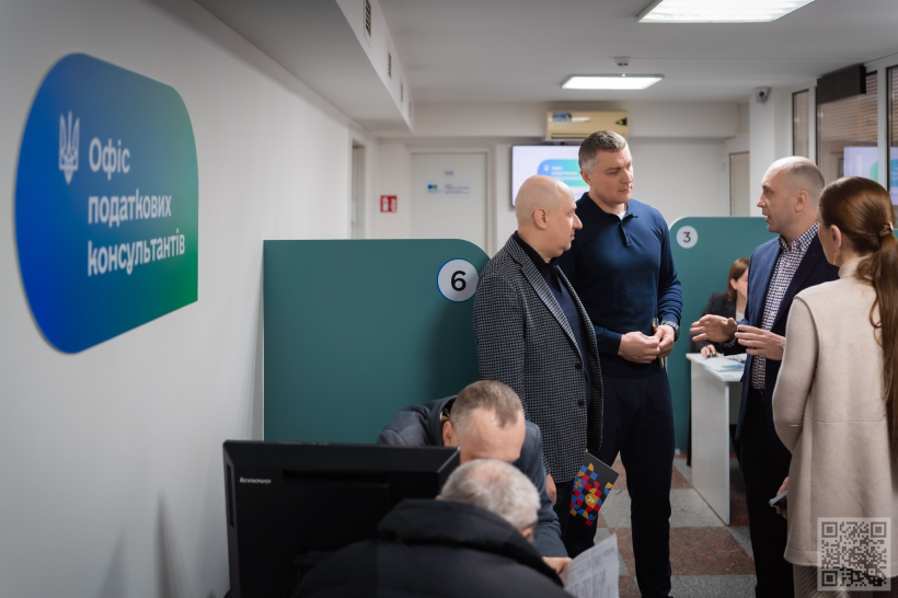 Відкриття сервісу податкового супроводу