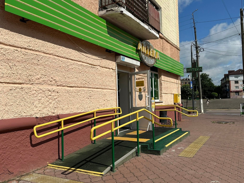 На фото зображено пандус перед входом  у аптеку