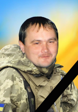 Олександр Сиротюк