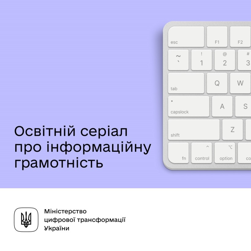 Фото ілюстративне