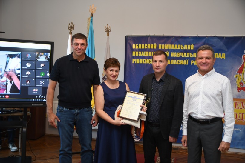 На Рівненщині вітали юних науковців