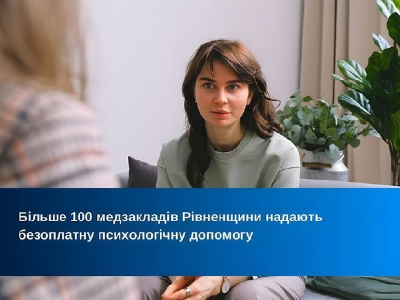 Фото ілюстративне