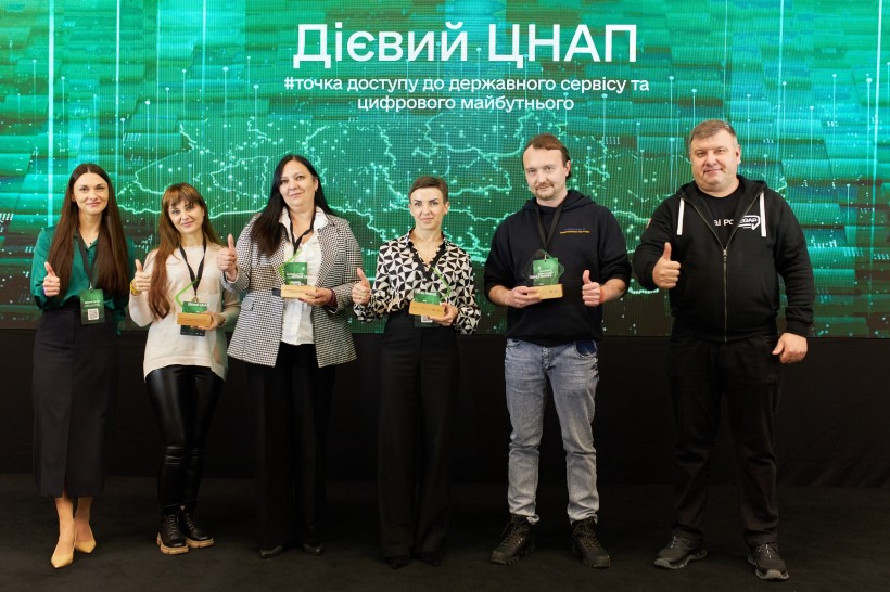 Відзнаку «Дієвий ЦНАП» отримали 4 центри надання адмінпослуг