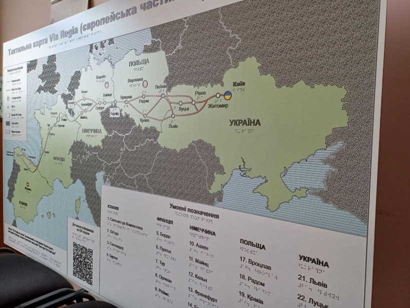 Тактильна карта королівського шляху з аудіосупроводом