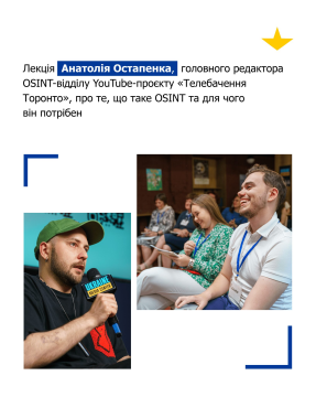 Інфографіка щодо розвічування кремлівських наративів про вступ України в ЄС
