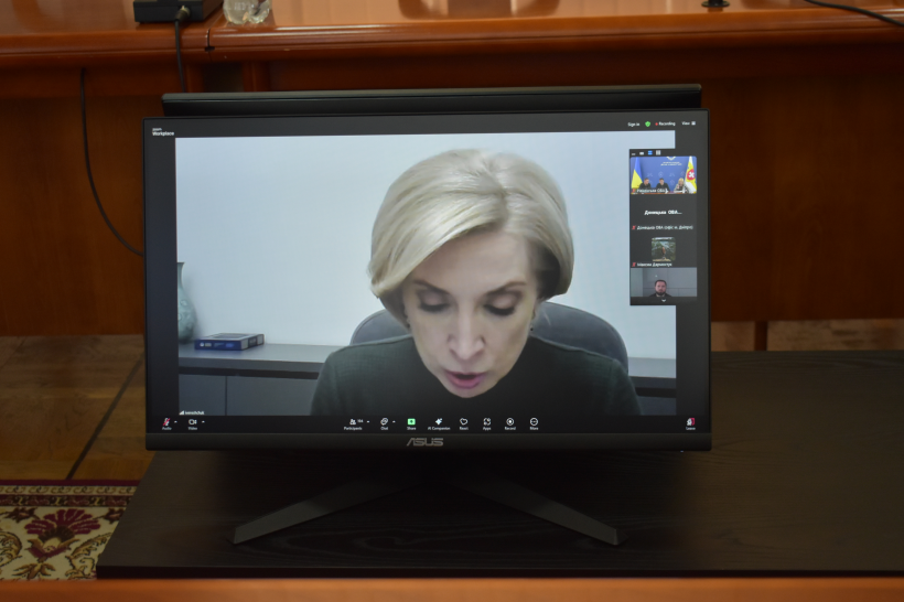 Онлайн-нарада під головуванням заступниці Керівника Офісу Президента України Ірини Верещук
