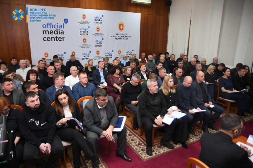 На Рівненщині відбулося засідання Конгресу