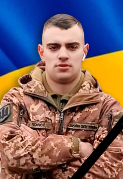 Владислав Полюх