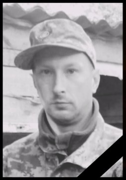 Олександр Тищук