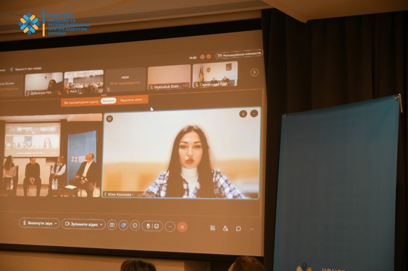 У межах платформи «Діалог влади і бізнесу» відбулась зустріч із роботодавцями Рівненщини щодо працевлаштування ветерані