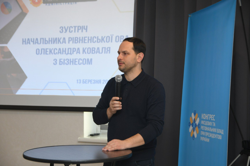 Начальник Рівненської ОВА Олександр Коваль