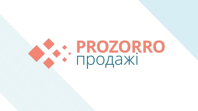 За два роки від приватизації на Рівненщині держбюджет отримав понад 400 млн грн