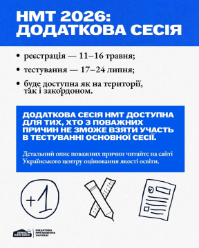 Зображення ілюстративне