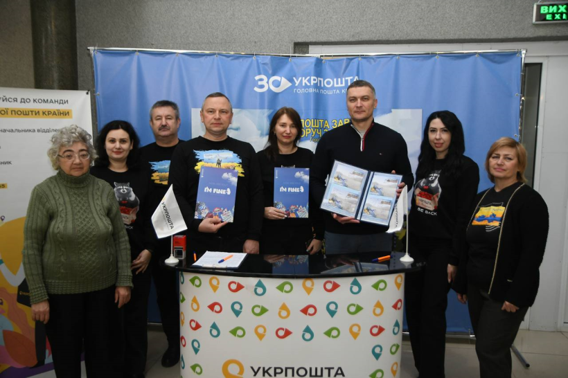 Участь в погашенні марки заступника голови ОДА Олександра Кохана та директора з розвитку мережі Рівненського регіону АТ «Укрпошта» Івана Люсака