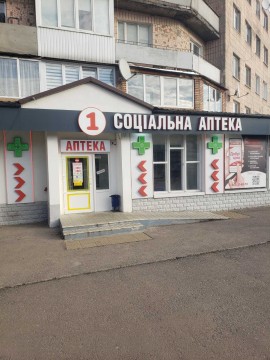 Перевірка аптек міста Дубно щодо дотримання вимог безбар’єрності
