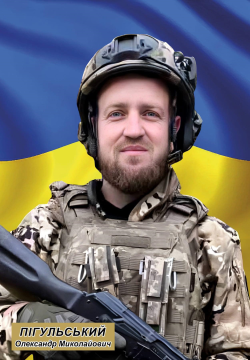 загиблий воїн