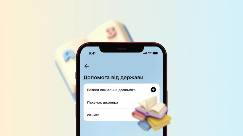 Фото ілюстративне