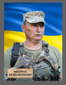 Василь Максимчук