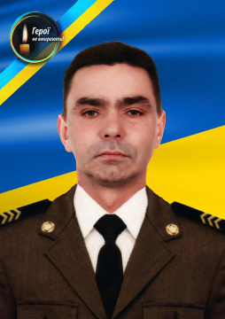 Петро Новак