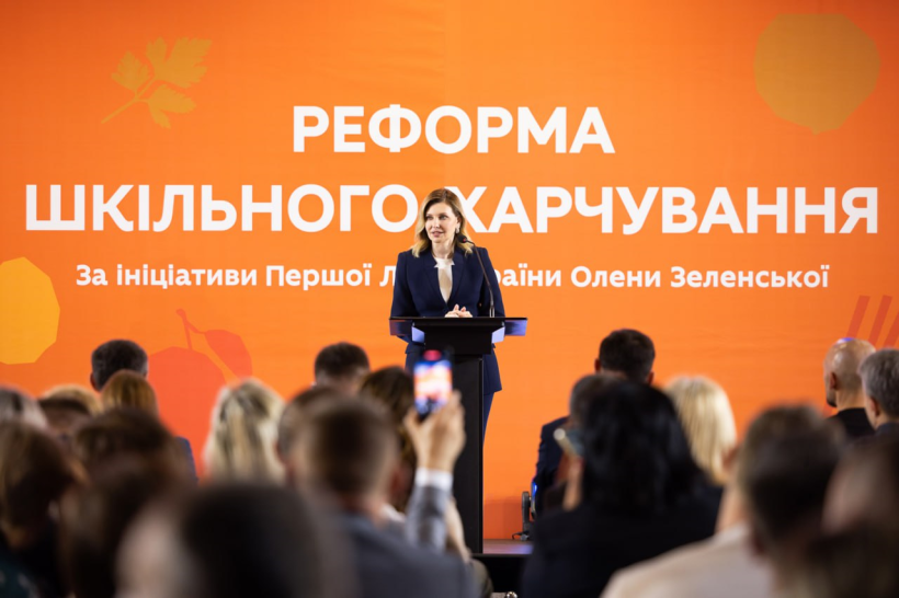 Фото з Регіонального форуму з питань упровадження реформи шкільного харчування на Рівненщині