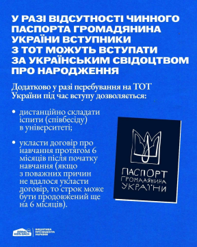 Зображення ілюстративне