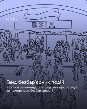 Фото ілюстративне