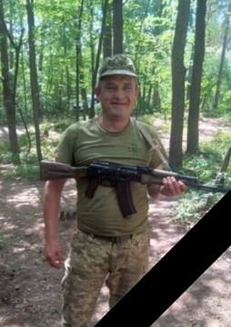 Леонід Смицький