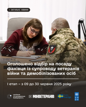 Фото ілюстративне