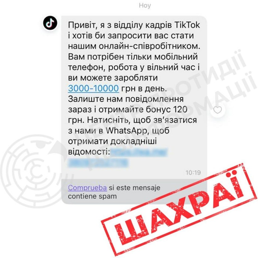 Фото ілюстративне