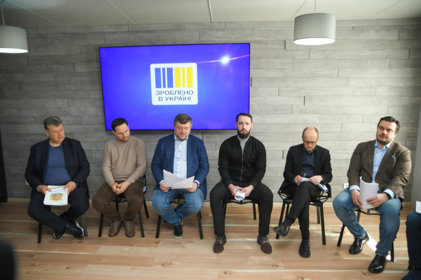 Учасники зустрічі