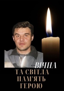 Василь Дяк