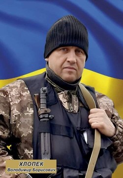 Фото військового