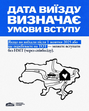 Зображення ілюстративне