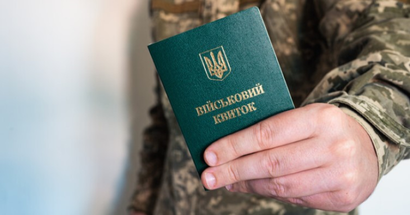 Фото ілюстративне