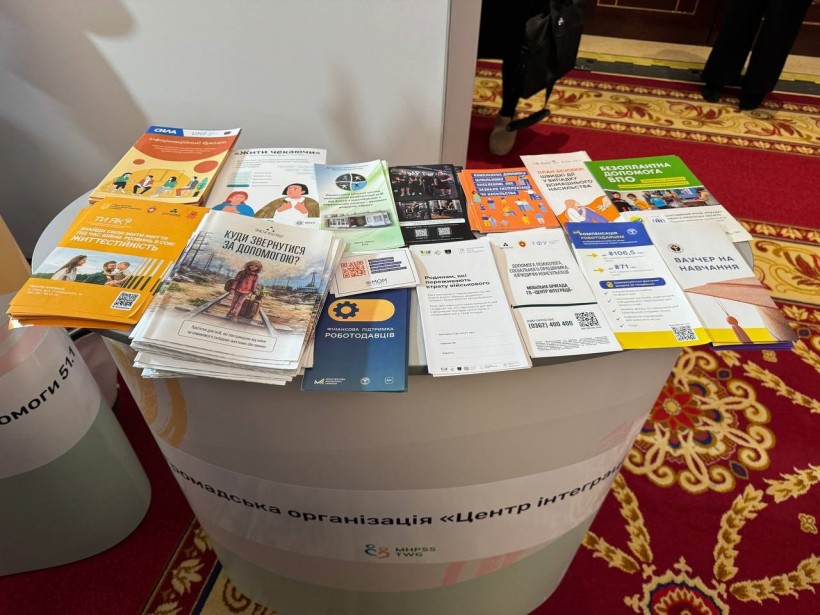 Тематичні інформаційні матеріали