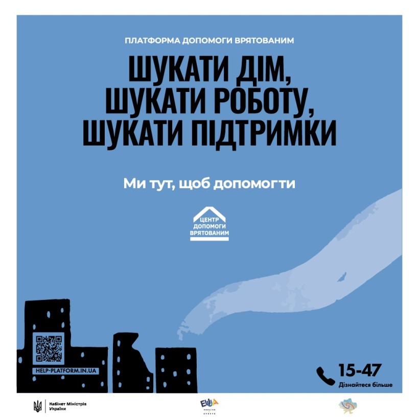 Інфографіка "Платформа допомоги врятованим"