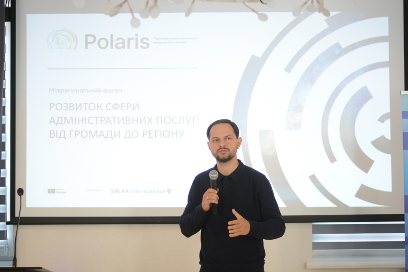 Від громади до регіону: у Рівному обговорили розвиток адмінпослуг