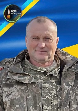 Фото військового