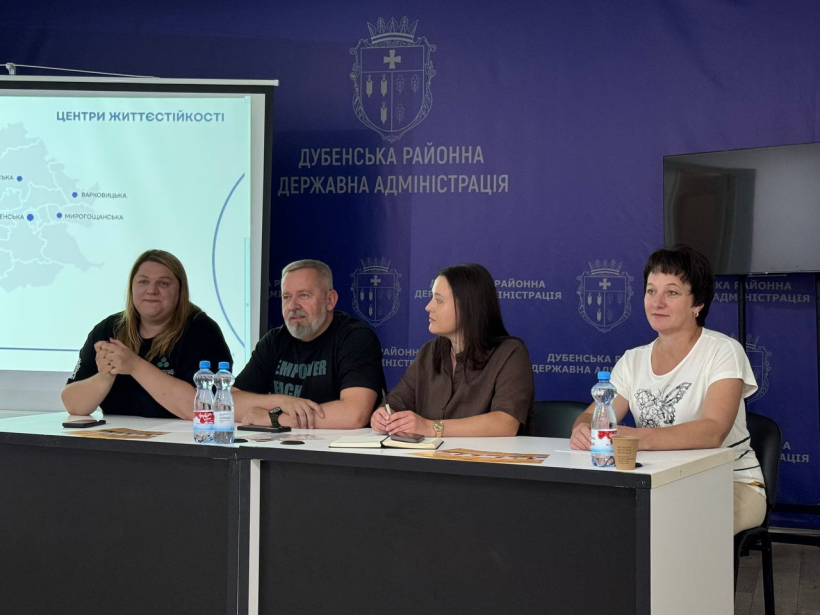 Зустріч під керівництвом начальника РВА Всеволода Пекарського, за участю керівників діючих Центрів Життєстійкості та голови громадської організації "Центр Інтеграції" Олени Хомич