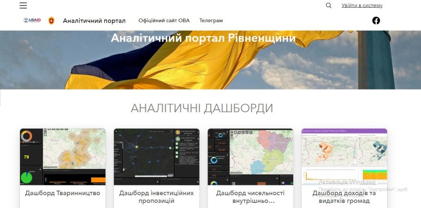Фото ілюстративне