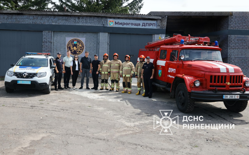 На загальному фото перший заступник голови Рівненської ОДА Сергій Подолін та члени добровільної пожежної команди. Праворуч стоїть пожежний автомобіль, ліворуч автомобіль поліції