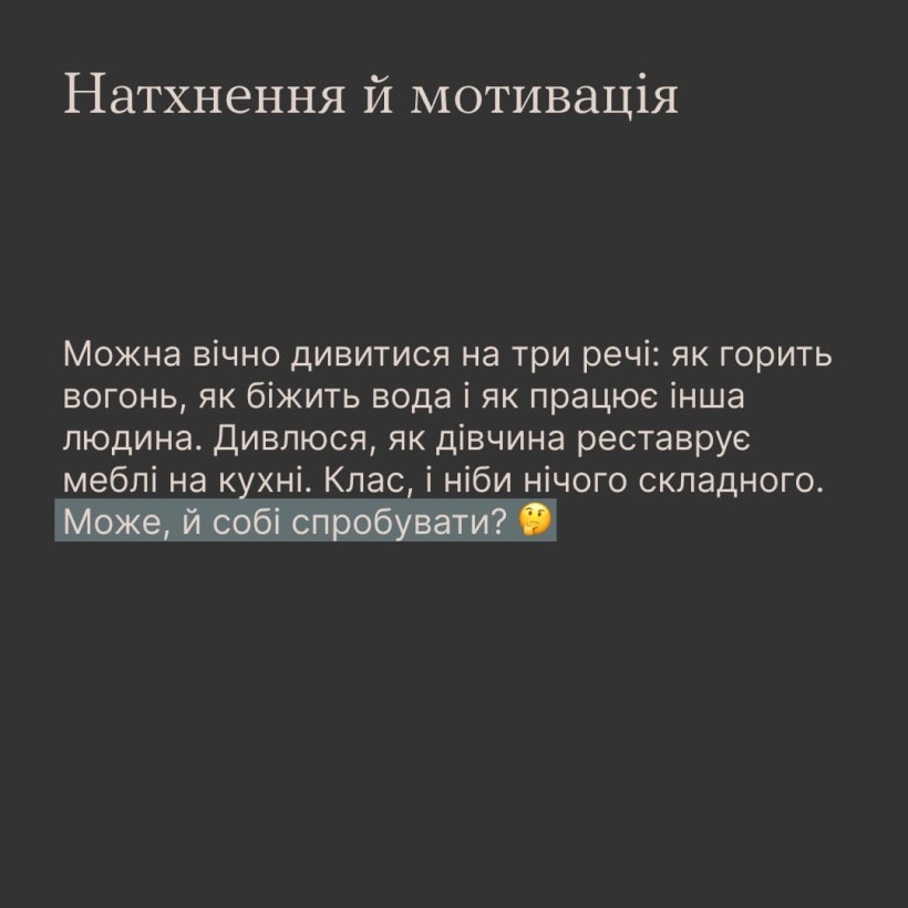 Інфографіка ""Ти як?": Чому нам подобаються дивні відео із соцмереж"