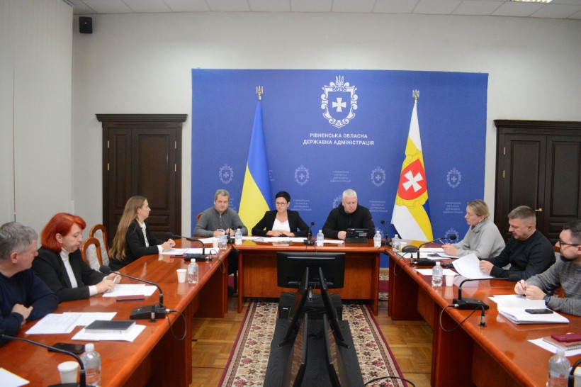 Засідання комісії при Рівненській ОДА