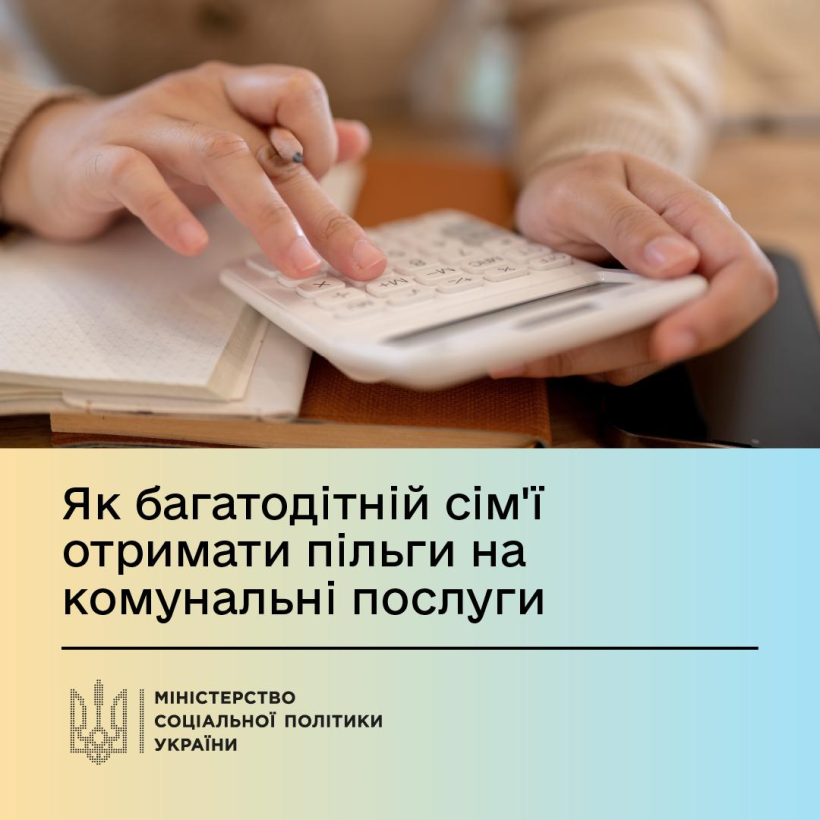 Фото ілюстративне