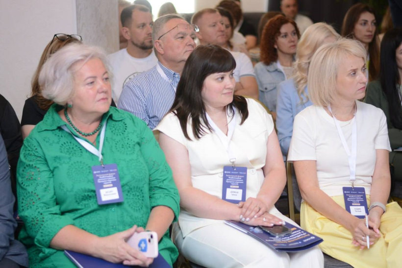 Учасники форуму сидять та слухають спікерів