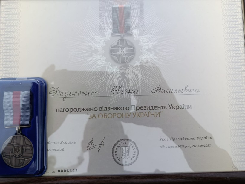 Відзнака Президента України