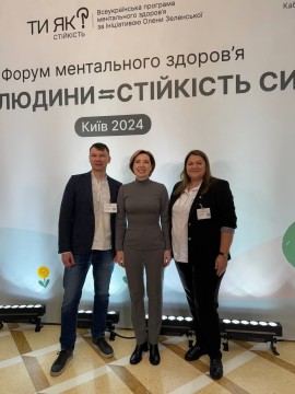 Учасники форуму «Стійкість людини - стійкість системи»